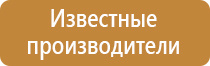 журнал присвоения 3 группы по электробезопасности