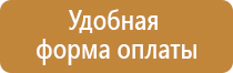 удостоверение по технике безопасности и охране труда