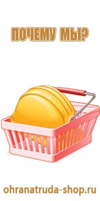 пожарная безопасность таблички выход