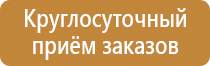 информационный стенд егэ 2022