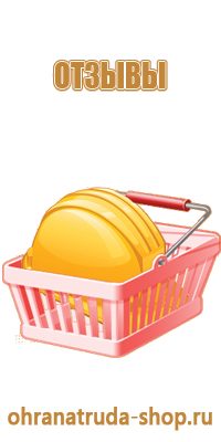 информационный стенд книга