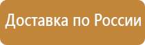 журнал обеспечения пожарной безопасности