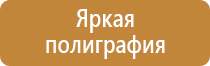 журнал обеспечения пожарной безопасности