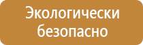 журнал обеспечения пожарной безопасности