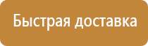 журнал обеспечения пожарной безопасности