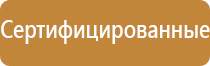 журнал обеспечения пожарной безопасности