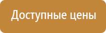 план эвакуации при возникновении пожара инструкция людей