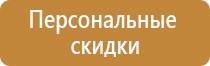 план эвакуации при возникновении пожара инструкция людей