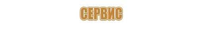 план эвакуации при возникновении пожара инструкция людей