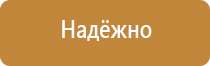 принцип работы пожарного оборудования