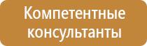 удостоверение охрана труда электробезопасность