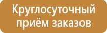 план эвакуации маленького помещения