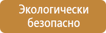 знак дорожного движения подземный переход