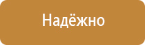 знак дорожного движения подземный переход