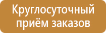 знак дорожного движения подземный переход