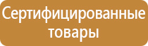 знак дорожного движения подземный переход