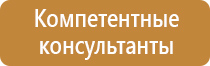 знак дорожного движения подземный переход