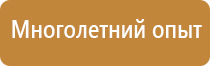 знак дорожного движения подземный переход