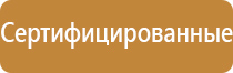 знак дорожного движения подземный переход