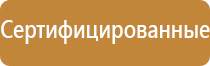 запрещающие знаки дорожного движения кирпич