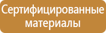 бирки кабельные маркировочные пластмассовые у134 у135 у136