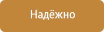 план эвакуации код окпд