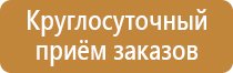 план эвакуации код окпд