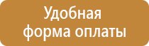 план эвакуации код окпд