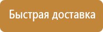 план эвакуации код окпд