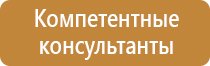план эвакуации код окпд