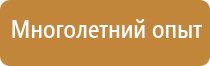 план эвакуации код окпд