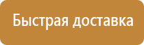 пожарное оборудование датчики