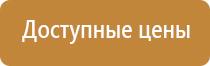 информационный стенд с карманами для детского сада