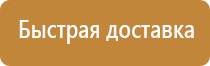 план эвакуации многоквартирного дома