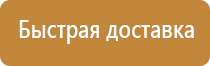 доска магнитно маркерная 100х150 attache