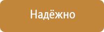 информационный стенд с козырьком уличный