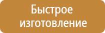 схемы строповки грузов гост 14192 разборка