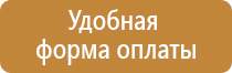 схемы строповки грузов гост 14192 разборка