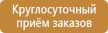 3.1 знак дорожного движения