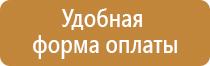 3.1 знак дорожного движения