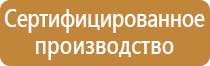 информационный наружный стенд