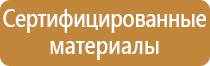 знаки дорожного движения рекомендуемая скорость