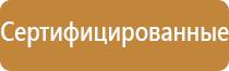 огнетушитель углекислотный пенный порошковые