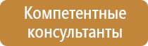 аптечка для оказания первой помощи пострадавшим