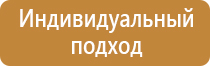 знаки опасности на производстве