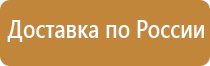 контроль журнала по технике безопасности