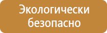 контроль журнала по технике безопасности