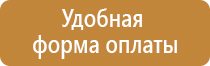 контроль журнала по технике безопасности