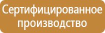 контроль журнала по технике безопасности