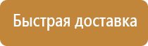 контроль журнала по технике безопасности